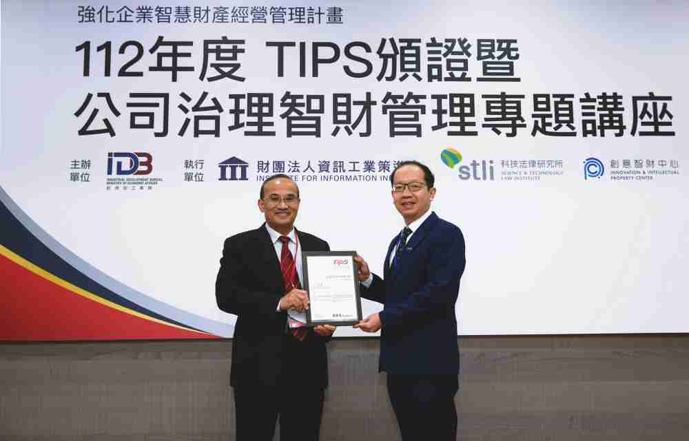 尊龙z6以高质量专利巩固企业的长期竞争力，，，荣获台湾经济部工业局“TIPS 台湾智慧财产管理制度”AA级验证 (左：台湾经济部工业局局长连锦漳，，，，右：尊龙z6光电技术长廖唯伦)