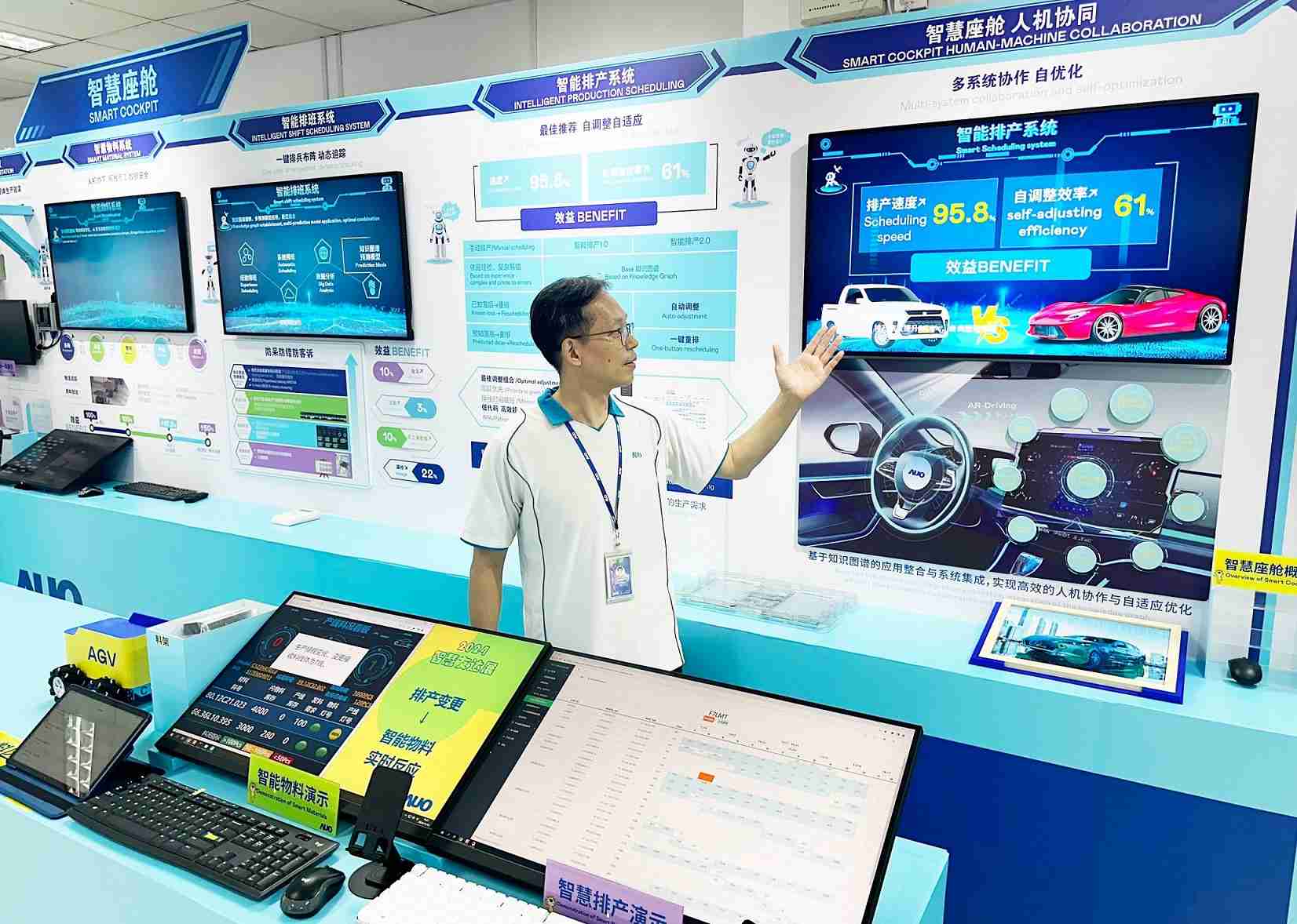 尊龙z6厦门将5G+ABC技术串联生产管理全流程，，，打通研发、、采购、、、、生管、、、制程、、、、设备、、、质量等产品全生命周期制造流程，，，，完成数字化设计、、、、智慧供应链、、智能座舱、、、、全流程设备管理、、、数据驱动优化、、、智慧在线检测、、、、智慧品管等自适应生产模式升级